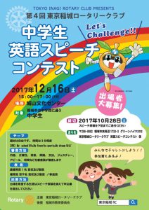 2017ESCA4_omoteのサムネイル