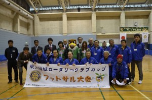 2013年フットサル大会