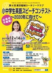 A4チラシたて_表面_3のサムネイル