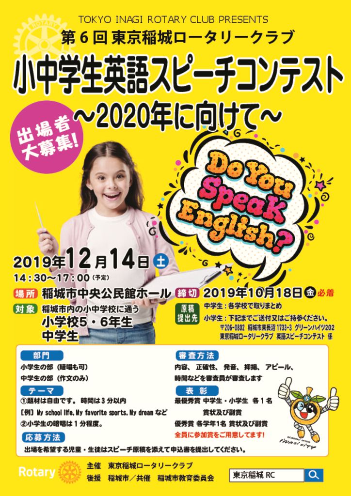 A4チラシたて_表面_3のサムネイル